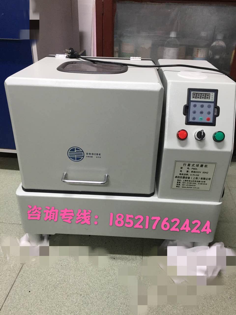 上海大学再次订购实验室磨煤机
